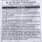 K.K. Wagh Polytechnic मध्ये विविध पदांची भरती; 28 नोव्हेंबरला परीक्ष व डेमो