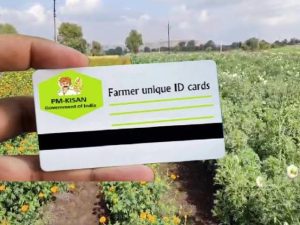 शेतकऱ्यांचा फार्मर आयडी 5 वर्षांसाठी ब्लॉक; शासकीय योजनांचा लाभ नाही