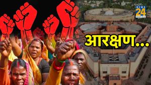 महिला आरक्षण बिलाला दोन तिहाई बहुमताचा अभाव, ऐतिहासिक संधी गमावली