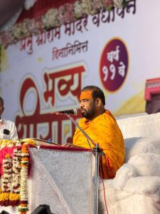 उर्धूळ येथे भव्य दिव्य राम जन्मोत्सव व श्रीराम कथा संपन्न